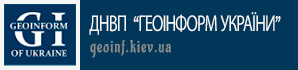 Державний інформаційний геологічний фонд України