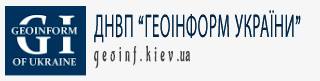 ДНВП "ГЕОІНФОРМ УКРАЇНИ"